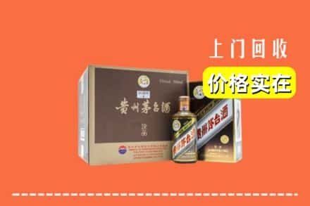 兴安盟突泉县回收彩釉茅台酒