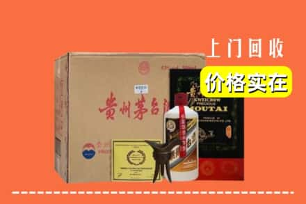 兴安盟突泉县回收陈酿茅台酒